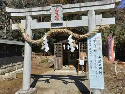 長沼八幡宮(栃木県)