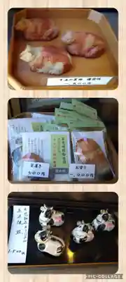 牛窓神社の授与品その他