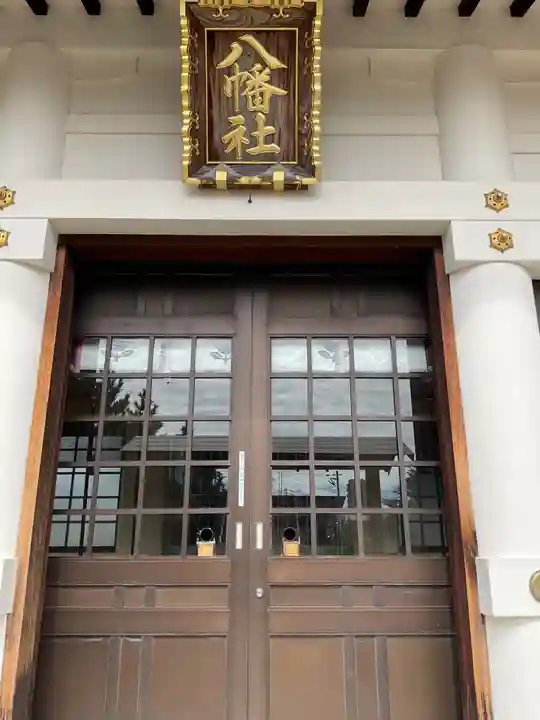 大幸八幡社(愛知県)