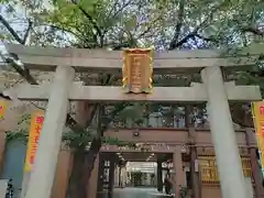 阿倍王子神社の鳥居