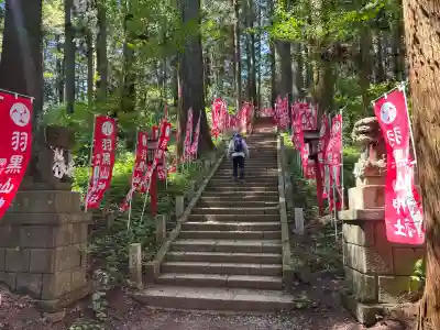 羽黒山神社の{uncategorized: "未分類", other: "その他", undefined: "問題あり", building: "その他建物", grave: "お墓", sacred_gate: "鳥居", guardian: "狛犬", statue: "像", buddha: "仏像", history: "歴史", nature: "自然", garden: "庭園", animal: "動物", pagoda: "塔", temizu: "手水舎", mountain_gate: "山門・神門", sanctuary: "本殿・本堂", subordinate: "末社・摂社", art: "芸術", scenery: "景色", jizo: "地蔵", ema: "絵馬", goshuin: "御朱印", omikuji: "おみくじ", items: "授与品その他", amulet: "お守り", goshuincho: "御朱印帳", eats: "食事", festival: "お祭り", votive_dance: "神楽", shichigosan: "七五三参", wedding: "結婚式", experience: "体験その他", initially: "初詣", around: "周辺", anti_infection: "感染症対策"}