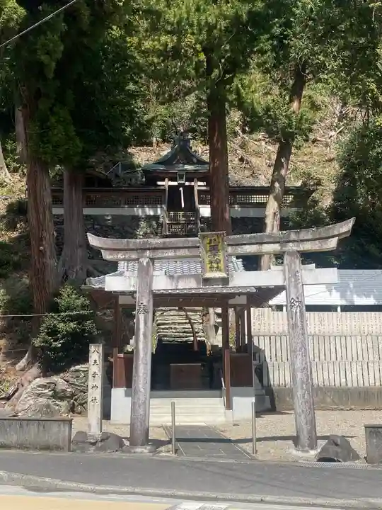 八王子神社(和歌山県)