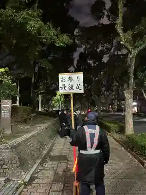 十日恵比須神社(福岡県)