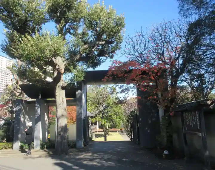 天王寺(東京都)