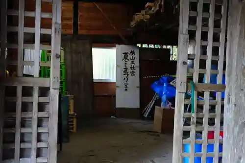 横山神社のその他建物