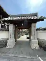 極楽寺(高知県)