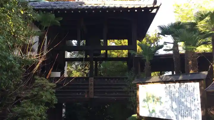 達磨寺のその他建物