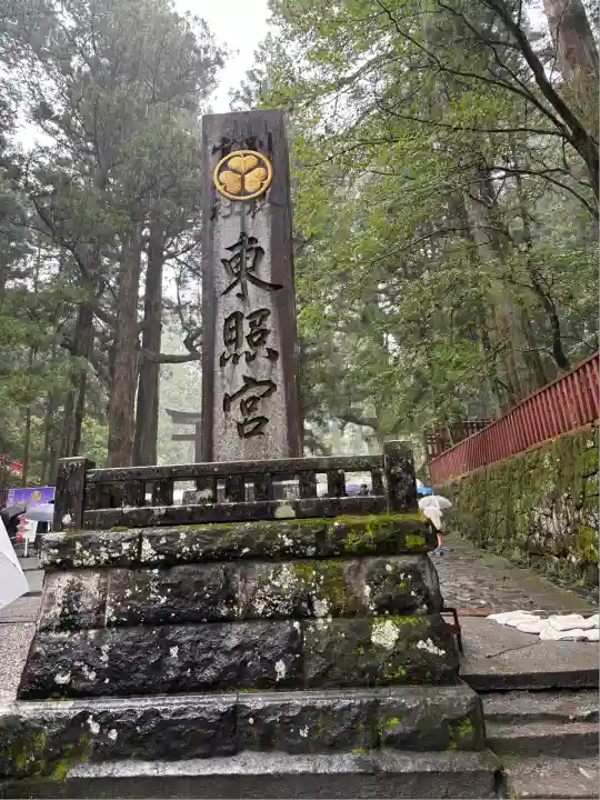 日光東照宮(栃木県)