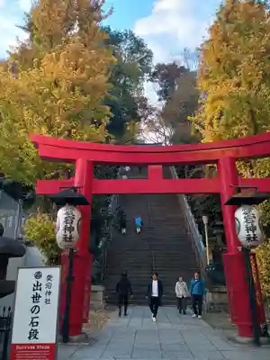 愛宕神社(東京都)