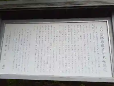 福聚院のその他建物