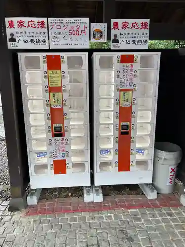 櫻木神社(千葉県)