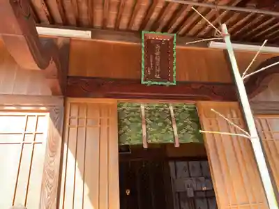 白笹稲荷神社の本殿・本堂