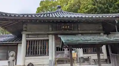 浄土寺(香川県)