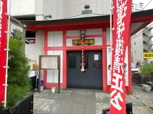 清正公堂の本殿・本堂