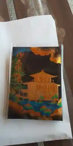 鹿苑寺（金閣寺）の御朱印帳