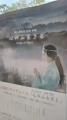 橿原神宮のその他建物