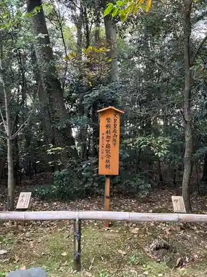 寒川神社(神奈川県)