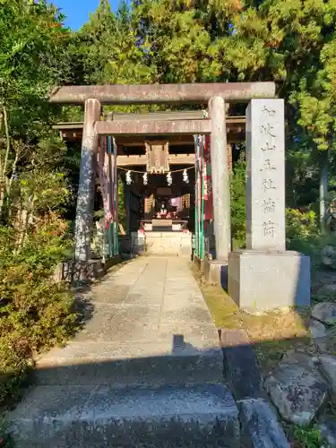加波山三枝祇神社本宮(茨城県)