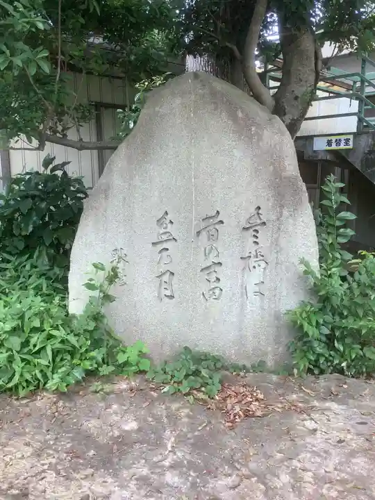羽田八幡宮のその他建物