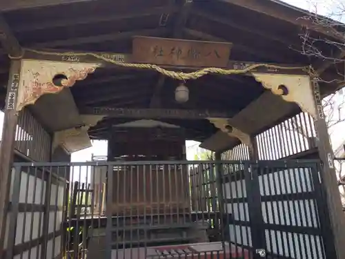 白山神社の末社・摂社