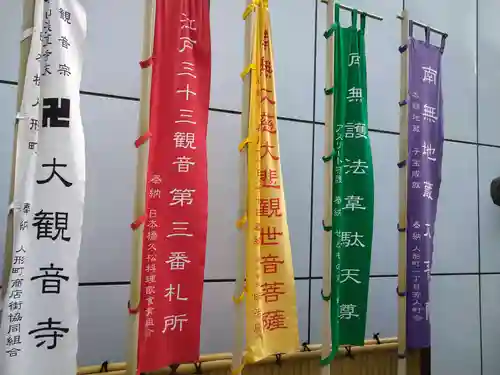 大観音寺のその他建物