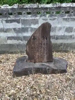 比良賀神社のその他建物