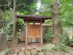 代々木八幡宮の建物その他