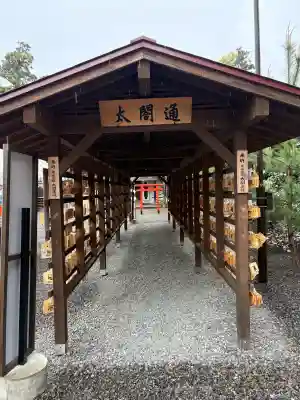 美濃國一宮　南宮大社の{uncategorized: "未分類", other: "その他", undefined: "問題あり", building: "その他建物", grave: "お墓", sacred_gate: "鳥居", guardian: "狛犬", statue: "像", buddha: "仏像", history: "歴史", nature: "自然", garden: "庭園", animal: "動物", pagoda: "塔", temizu: "手水舎", mountain_gate: "山門・神門", sanctuary: "本殿・本堂", subordinate: "末社・摂社", art: "芸術", scenery: "景色", jizo: "地蔵", ema: "絵馬", goshuin: "御朱印", omikuji: "おみくじ", items: "授与品その他", amulet: "お守り", goshuincho: "御朱印帳", eats: "食事", festival: "お祭り", votive_dance: "神楽", shichigosan: "七五三参", wedding: "結婚式", experience: "体験その他", initially: "初詣", around: "周辺", anti_infection: "感染症対策"}