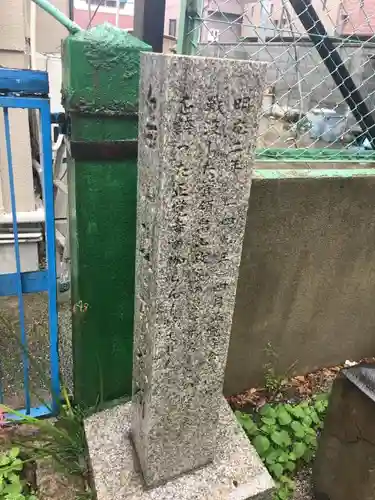 旭神社のその他建物