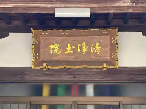 西蓮寺の{uncategorized: "未分類", other: "その他", undefined: "問題あり", building: "その他建物", grave: "お墓", sacred_gate: "鳥居", guardian: "狛犬", statue: "像", buddha: "仏像", history: "歴史", nature: "自然", garden: "庭園", animal: "動物", pagoda: "塔", temizu: "手水舎", mountain_gate: "山門・神門", sanctuary: "本殿・本堂", subordinate: "末社・摂社", art: "芸術", scenery: "景色", jizo: "地蔵", ema: "絵馬", goshuin: "御朱印", omikuji: "おみくじ", items: "授与品その他", amulet: "お守り", goshuincho: "御朱印帳", eats: "食事", festival: "お祭り", votive_dance: "神楽", shichigosan: "七五三参", wedding: "結婚式", experience: "体験その他", initially: "初詣", around: "周辺", anti_infection: "感染症対策"}