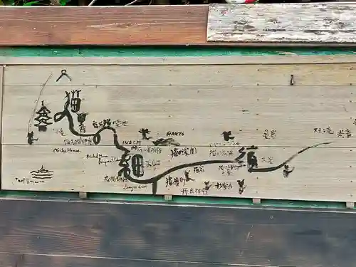 千光寺(広島県)