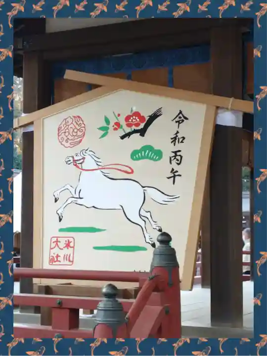 武蔵一宮氷川神社の{uncategorized: "未分類", other: "その他", undefined: "問題あり", building: "その他建物", grave: "お墓", sacred_gate: "鳥居", guardian: "狛犬", statue: "像", buddha: "仏像", history: "歴史", nature: "自然", garden: "庭園", animal: "動物", pagoda: "塔", temizu: "手水舎", mountain_gate: "山門・神門", sanctuary: "本殿・本堂", subordinate: "末社・摂社", art: "芸術", scenery: "景色", jizo: "地蔵", ema: "絵馬", goshuin: "御朱印", omikuji: "おみくじ", items: "授与品その他", amulet: "お守り", goshuincho: "御朱印帳", eats: "食事", festival: "お祭り", votive_dance: "神楽", shichigosan: "七五三参", wedding: "結婚式", experience: "体験その他", initially: "初詣", around: "周辺", anti_infection: "感染症対策"}