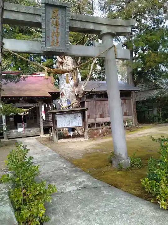 鹿嶋神社(宮城県)