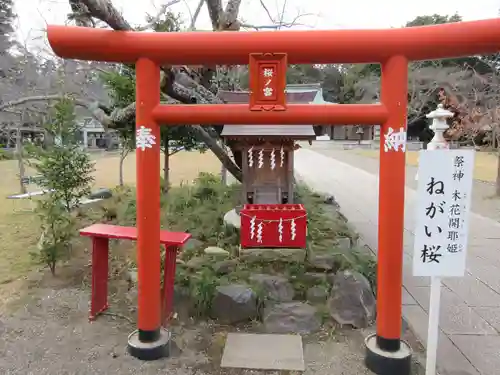 茨城縣護國神社の鳥居