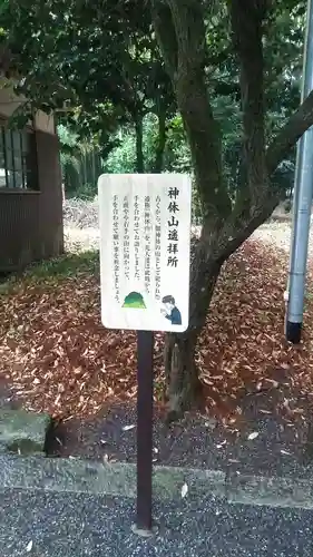 大己貴神社(福岡県)
