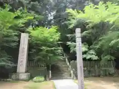 一乗寺(兵庫県)