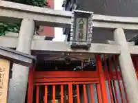 大政所御旅所(京都府)