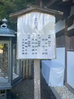 天河大辨財天社(奈良県)