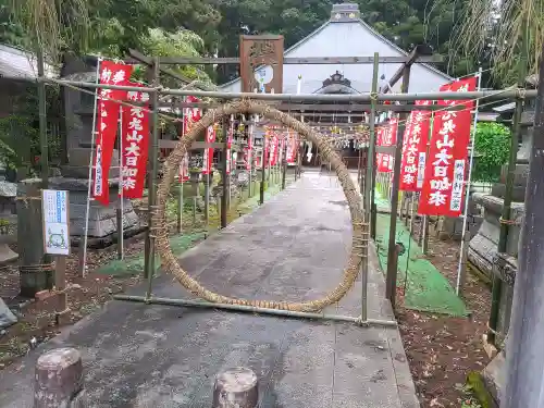 光丸山 法輪寺(栃木県)