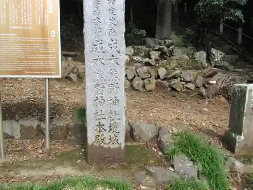成木神社(東京都)