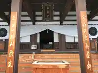善光寺大勧進の本殿・本堂