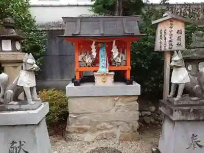 崇道天皇社(奈良県)