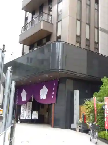 赤坂不動尊威徳寺(東京都)