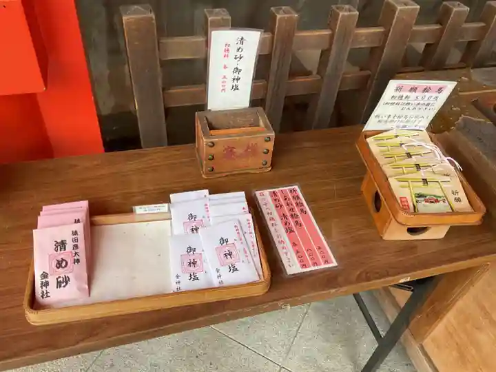 金神社(岐阜県)