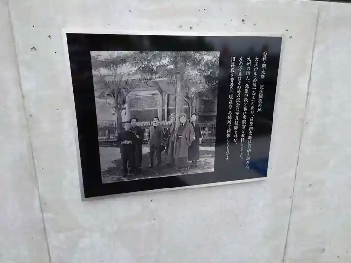 前橋東照宮のその他建物