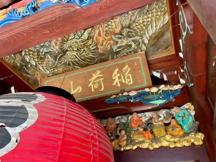 光明院の{uncategorized: "未分類", other: "その他", undefined: "問題あり", building: "その他建物", grave: "お墓", sacred_gate: "鳥居", guardian: "狛犬", statue: "像", buddha: "仏像", history: "歴史", nature: "自然", garden: "庭園", animal: "動物", pagoda: "塔", temizu: "手水舎", mountain_gate: "山門・神門", sanctuary: "本殿・本堂", subordinate: "末社・摂社", art: "芸術", scenery: "景色", jizo: "地蔵", ema: "絵馬", goshuin: "御朱印", omikuji: "おみくじ", items: "授与品その他", amulet: "お守り", goshuincho: "御朱印帳", eats: "食事", festival: "お祭り", votive_dance: "神楽", shichigosan: "七五三参", wedding: "結婚式", experience: "体験その他", initially: "初詣", around: "周辺", anti_infection: "感染症対策"}