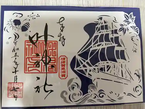 叶神社（東叶神社）(神奈川県)