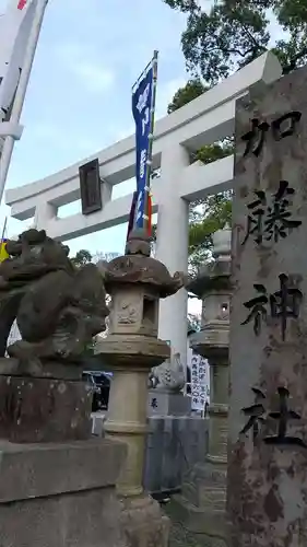 加藤神社の建物その他