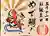 ひーちゃんさん