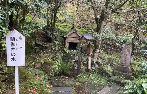 如意寺のその他建物